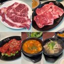 꾸석지돌판한우전주아중점 | 꾸석지 돌판한우 | 전주 아중리 소고기부터 된장술밥까지!