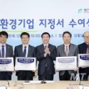 ㈜범석엔지니어링 이미지