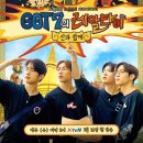 타이세븐 MBN