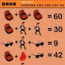 11. 오늘 4월17일 풀 문제는.... 이미지