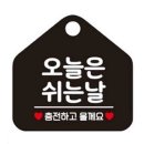 오늘 날 - 325107 | 오늘 날