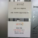 해나루구강악안면외과치과의원 이미지