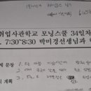 바벨사관학교 이미지