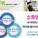 구미천사유치원 이미지