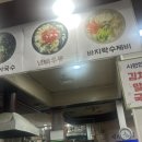 삼성스넥