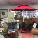 책사랑 작은도서관 이미지