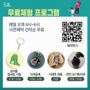 행복상회 이미지