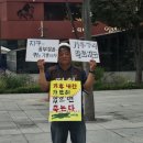 형제애 기후위기 피켓 이미지