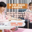 수목요양병원 이미지