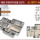 마이잉글리쉬영어교습소