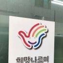 화니빵집