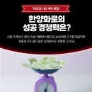 밑반찬전문점창업 이미지