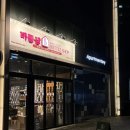 샵프리A | 동탄 가성비 와인샵 - 바틀샵 동탄역 앨리스빌점 재방문 후기