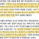 정려원 인터뷰 중 인상깊었던 부분.jpg (페미페미^^77) 이미지