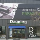 스테이 베다니 이미지