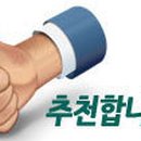 시광리