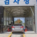 경진공업사 이미지