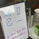 기래이짬뽕