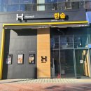 (주)잰플랜 이미지