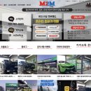 엠투엠모터스 이미지