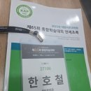 미사바른치과의원 이미지