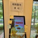 멕시칸 치킨 성서점 | 간단히 먹을수있지만 속이 꽉찬 계명대맛집 부리또익스프레스 계대점