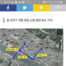 지역본부 경북 안동시, 용상 5·6주공아파트 앞~반변천 도로 상반기 개통 이미지