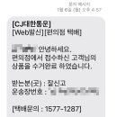 좋은세탁나라 이미지