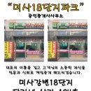 골든센트로28공인중개사사무소 네이버블로그