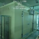 고려이엔지 네이버블로그