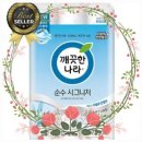 라벤더&바닐라 이미지