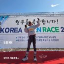 신기록 | 초보런린이 코리아오픈레이스 5킬로마라톤 첫마라톤 완주 후기 !신기록 달성 + 한강라면 !!