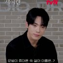 tvndrama.mate 인스타그램 - 연기 천재 김정현 안에 백준범 있다🥶 이미지