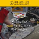 상호자동차정비공업사 이미지