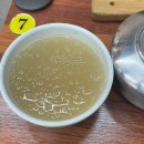 도마수육 이미지