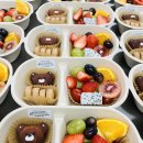 도시락 및 간식 | 병원 정기총회 과일 도시락 간식 답례품 배송 후기 | 연예인 서포트 및 기업 워크샵 간식 단체 주문 추천