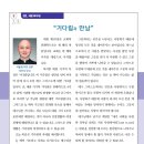 전주랑제주랑