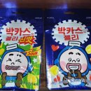 이마트24 계산노바체점 이미지