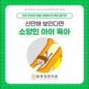 태흥당한의원 센텀점