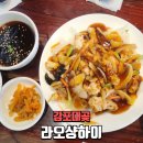 샹하이 | [대곶중국집] 김포 라오샹하이에서 짬뽕, 간짜장, 볶음밥, 탕수육 맛본 후기