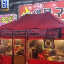 히트관광나이트