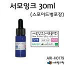 H0179 이미지