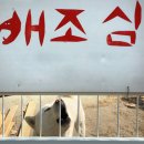 그곳