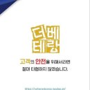 주식회사 인큐텐