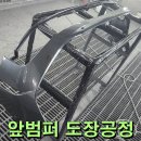 수정자동차공업사 티스토리