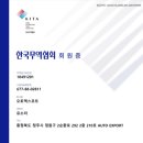 화끈불끈쭈꾸미