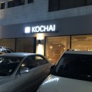 내방역 2번출구 뒤 이미지