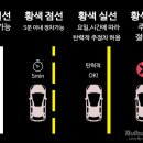주정차-7 이미지