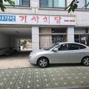 사랑방기사식당 이미지