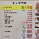 호궁회센타